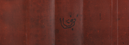 Inlay B