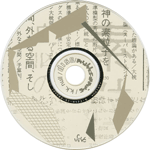 Cover Image